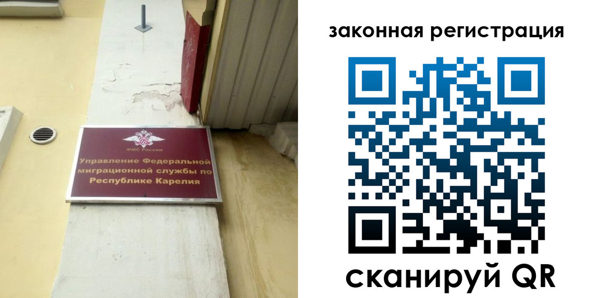 временная регистрация адрес в Мензелинске